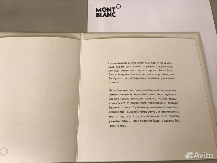 Обложка с вкладышем montblanc