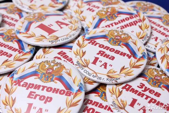 Медали для детских садов школ спорта и творчества