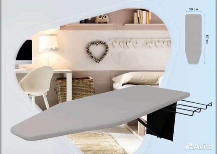 Встраиваемая гладильная доска