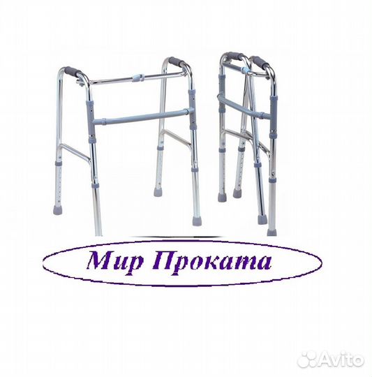 Прокат Бесплатная доставка Ходунки FS9125 шагающие