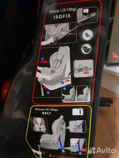 Детское автокресло