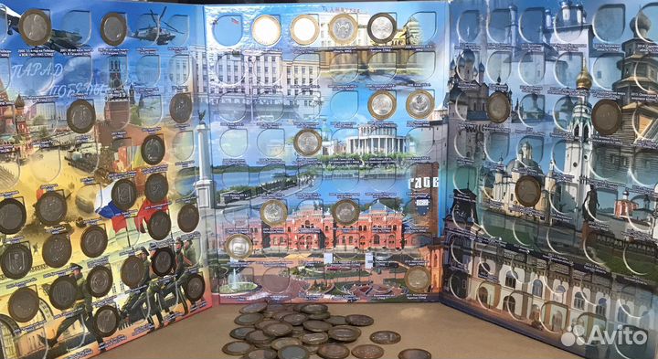 Альбом для начинающих нумизматов