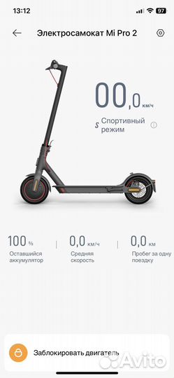 Электросамокат Xiaomi Mi Electric Scooter Pro 2