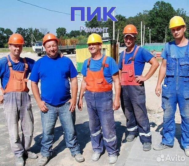 Работа по 8 часов Разнорабочий на стройку