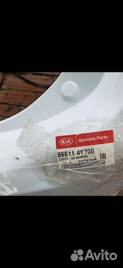 Бампер kia rio
