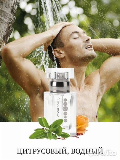 014 - Essens Versace - Man Eau Fraiche