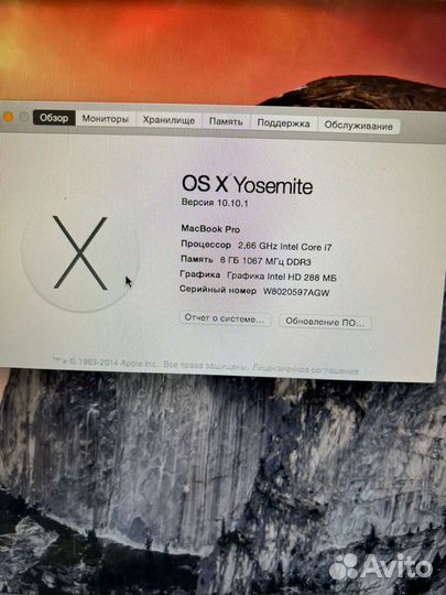 Apple MacBook Pro 15 core I7 3.3ghz turbo/750gb HD