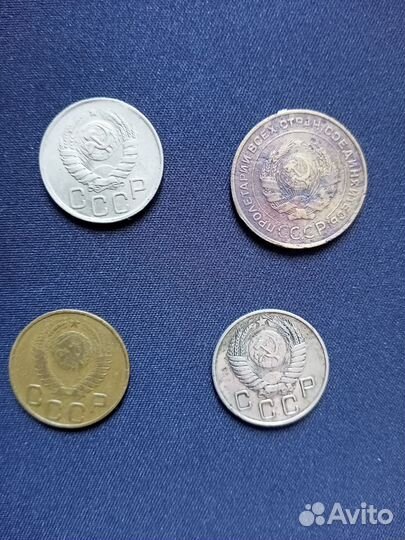 Монеты старые СССР