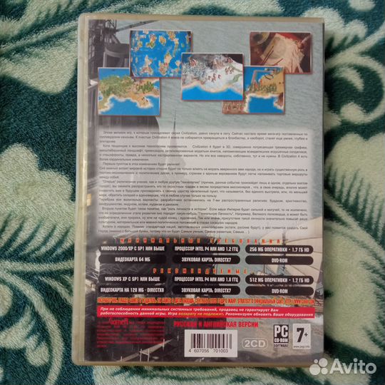 Sid Meier's Civilization 4