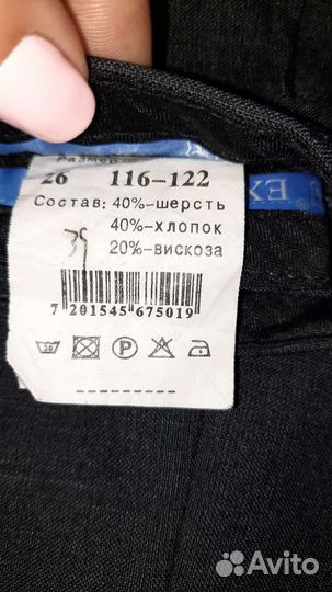 Рубашка