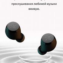 Беспроводные наушники Edifier X3, черный