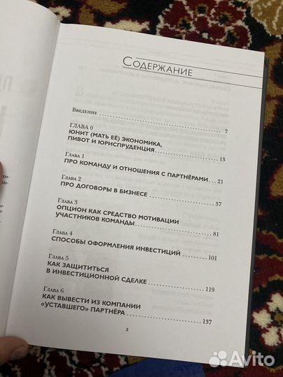 Книги по саморазвитию, бизнесу