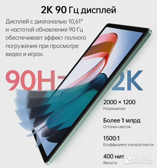 Новый мощный 10.6