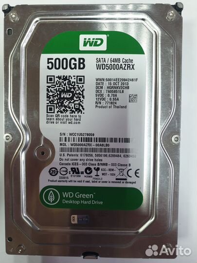 Жесткий диск