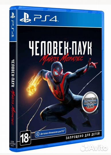 Ведьмак 3: Дикая охота Человек-Паук:Майлз Моралес