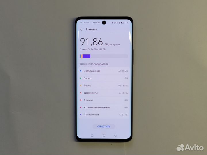 HONOR 50, 8/128 ГБ