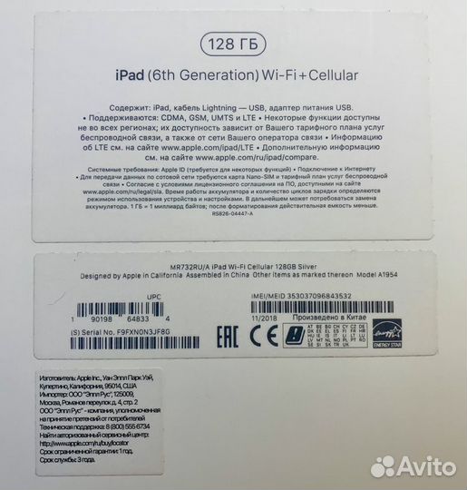 iPad 128gb Wi-Fi + Cellular Silver