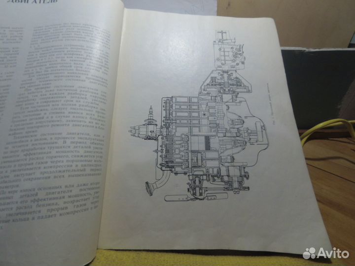 Руководство по ремонту автомобилей москвич 403-408
