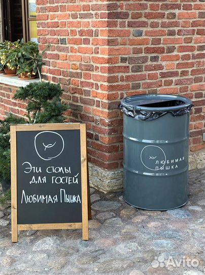 Бочка для мусора