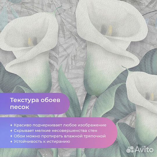 Дизайнерские фотообои 