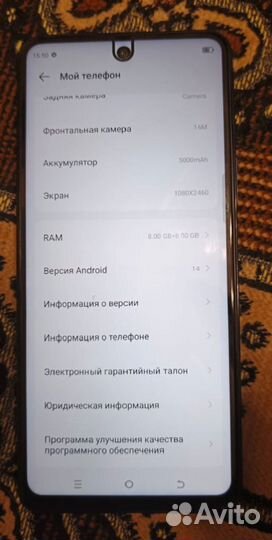 TECNO Pova 5 Pro, 8/128 ГБ