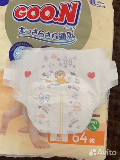 Подгузники