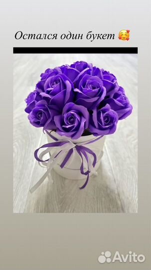 Подарок для девушки