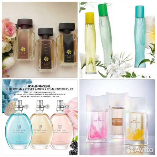 Avon духи большой выбор по закупке