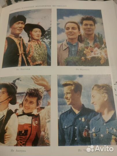 Детская Энциклопедия