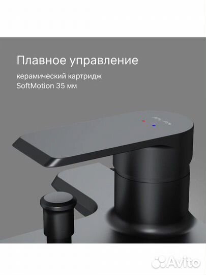 Смеситель для ванны AM.PM Flash однорычажный