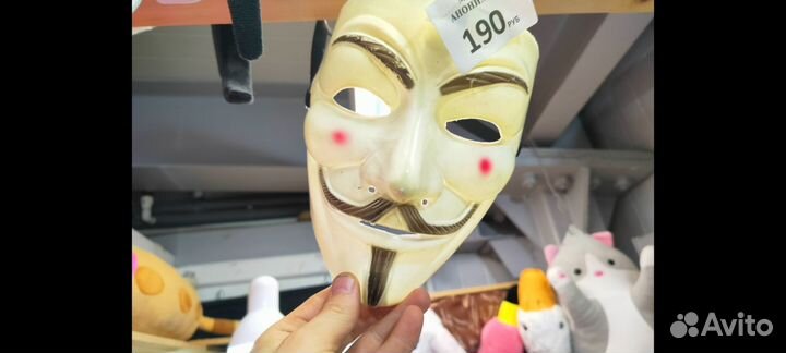 Маска Анонимуса