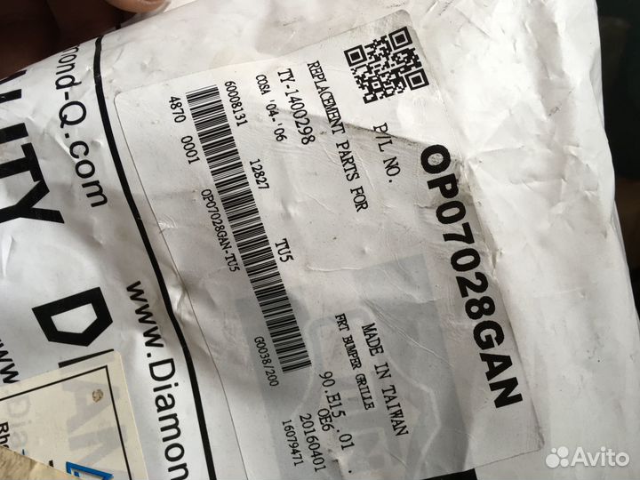 Opel corsa c Решетка в бампер центральная