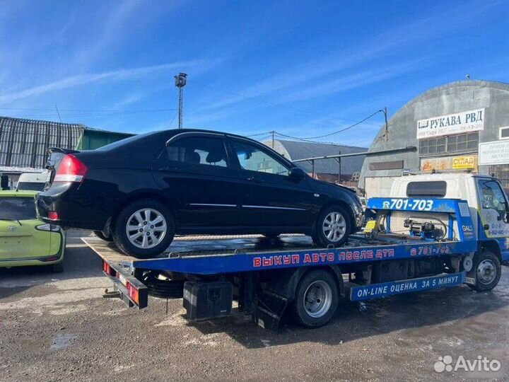 Рычаг передний правый Kia Cerato 1