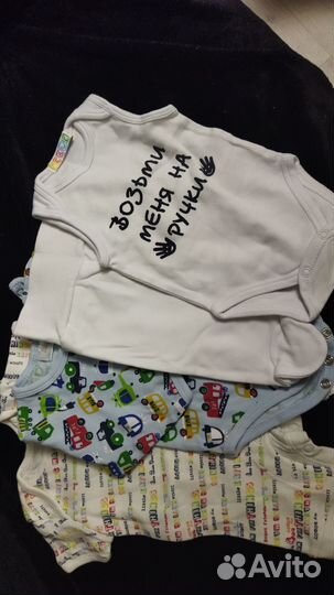 Детские вещи