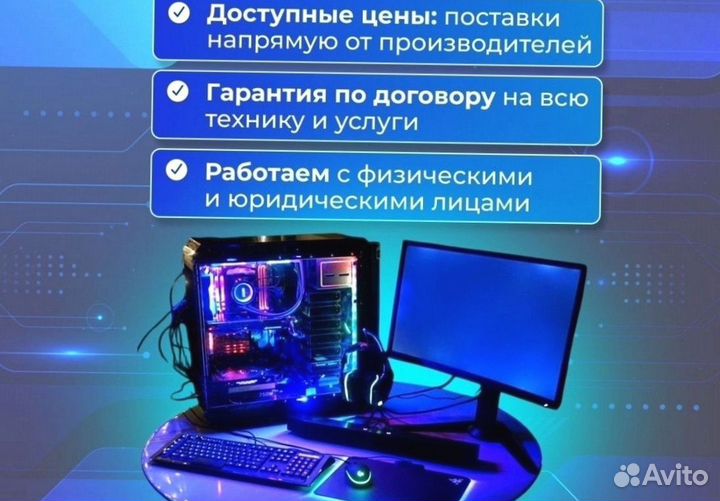 Игровой пк RTX 4070 или 3050 и i5 32 гб