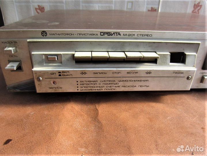 Магнитофон-приставка Орбита М-201-Стерео 1981 год