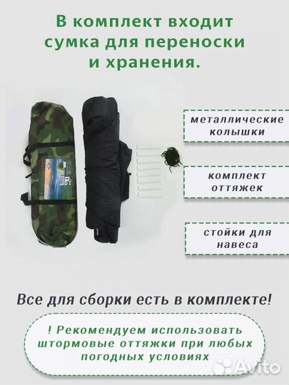 Палатка туристическая автомат 4-х местная TF-004B