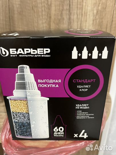 Фильтр для воды Барьер стандарт