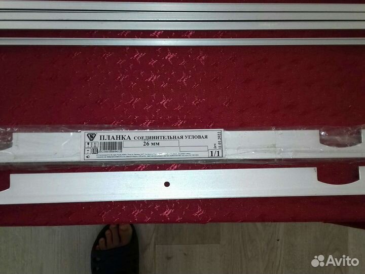 Планки алюминий