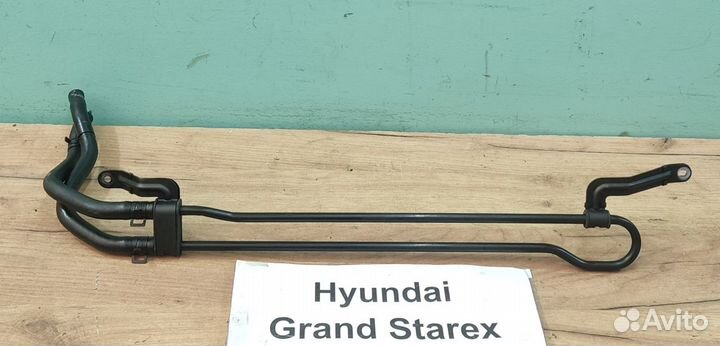 Трубка гидроусилителя Hyundai Grand Starex, 2009г