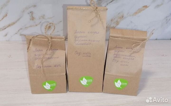 Иван-чай ферментированный. Травы