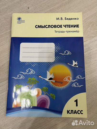 Книги по подготовке к школе