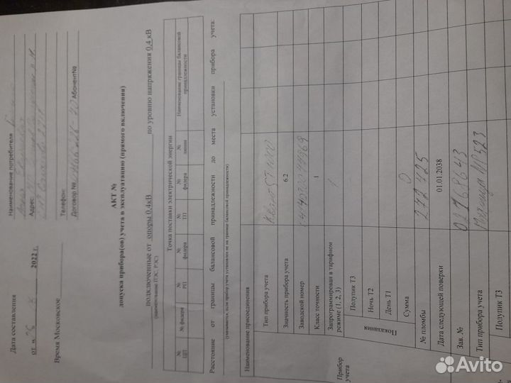 Ремонт холодильников