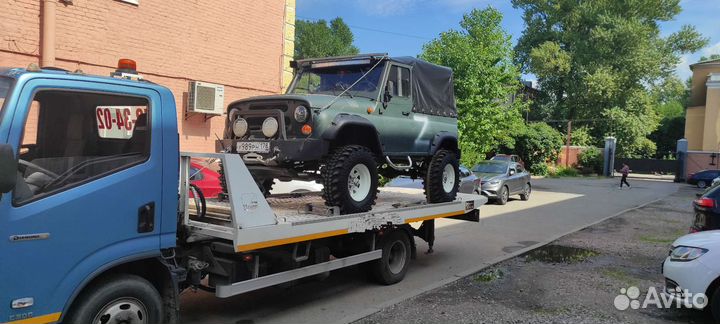 Эвакуатор. Услуги эвакуатора