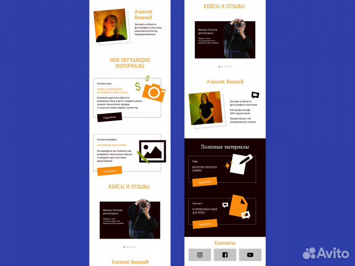 Создание сайтов под ключ