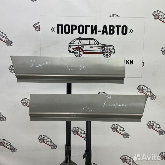 Карман заднего крыла Toyota Land Cruiser 70