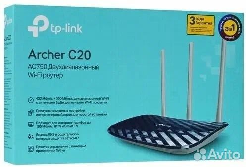 Роутер Wi-Fi Tp-Link Archer C20 AC750