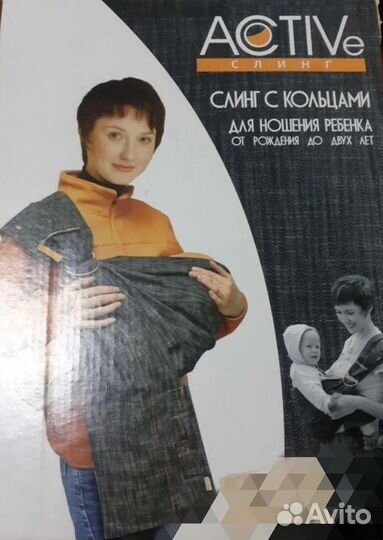 Слинг на кольцах 2 штуки