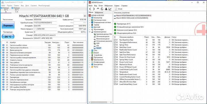 HDD и новые SSD диски