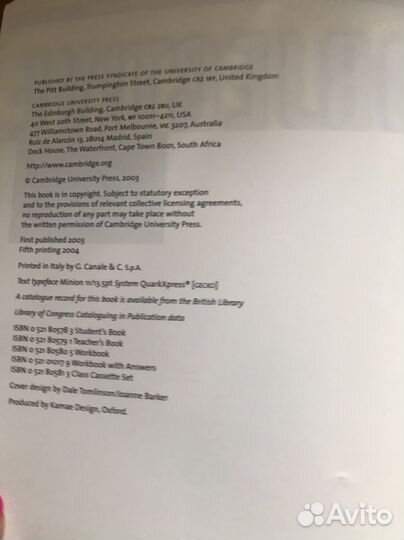 Учебник по английскому